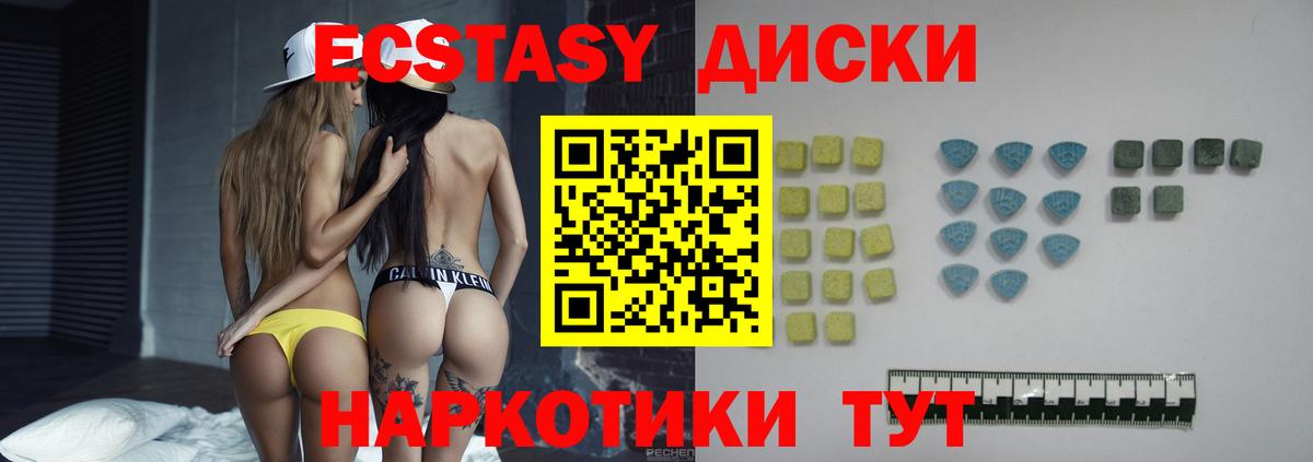 Ecstasy Punisher Бирск