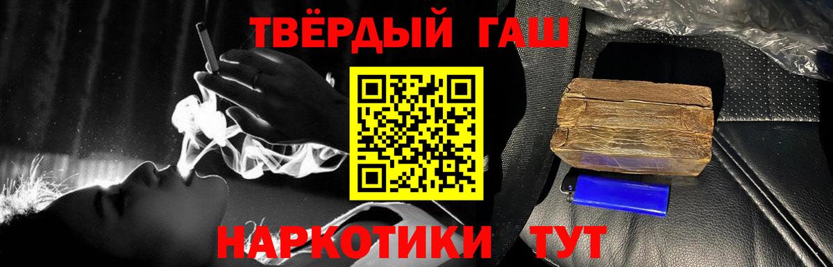 Гашиш VHQ Бирск