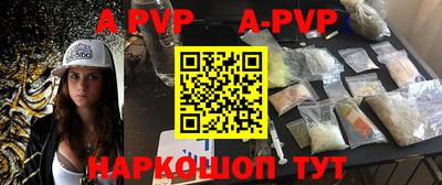 мефедрон мука Нальчик