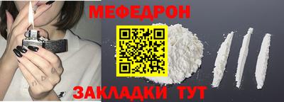 винт Наро-Фоминск