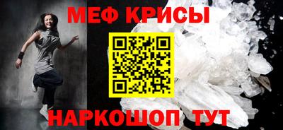 трава Нарткала