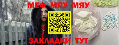 трава Нарткала