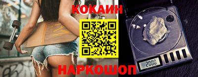 молекула духа Моздок
