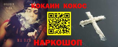 трава Нарткала