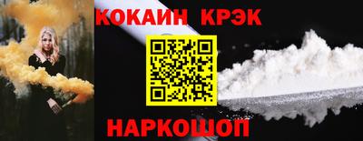 мефедрон мука Нальчик