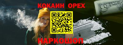 мефедрон мука Нальчик