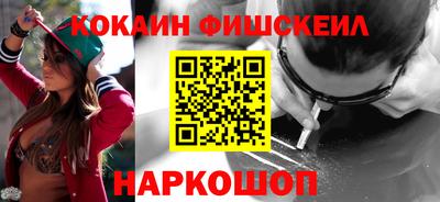 винт Наро-Фоминск