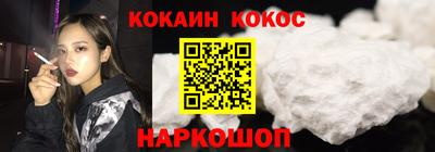 мефедрон мука Нальчик