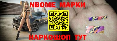 трава Нарткала