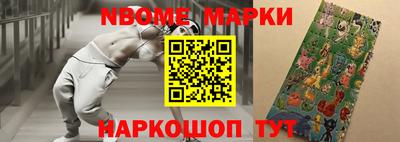 винт Наро-Фоминск