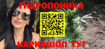 винт Наро-Фоминск