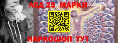 винт Наро-Фоминск