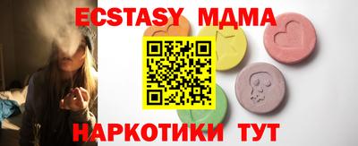 мефедрон мука Нальчик
