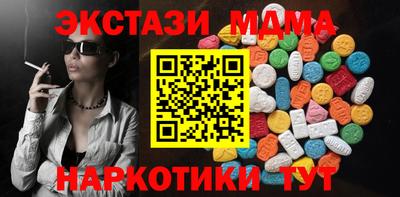 мефедрон мука Нальчик