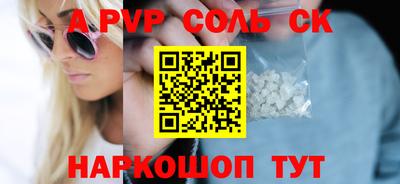 винт Наро-Фоминск