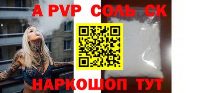 трава Нарткала