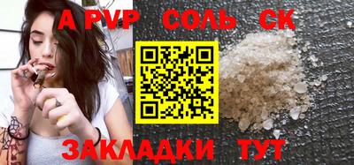 винт Наро-Фоминск