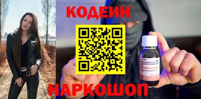 трава Нарткала