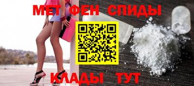 винт Наро-Фоминск