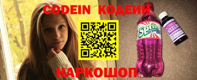 кокс Можайск