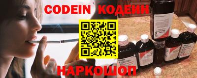 винт Наро-Фоминск