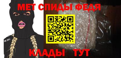 винт Наро-Фоминск