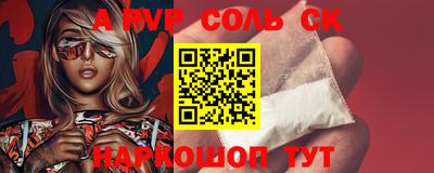 мефедрон мука Нальчик