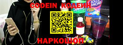 трава Нарткала
