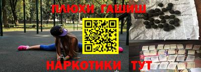 винт Наро-Фоминск