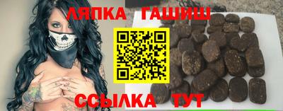 винт Наро-Фоминск