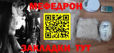 трава Нарткала