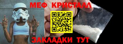 мефедрон мука Нальчик