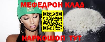 трава Нарткала