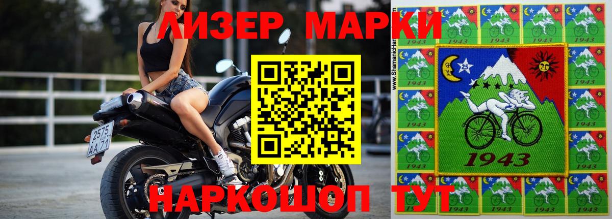 LSD-25 экстази ecstasy  Вход с VPN  Бирск  ЛСД экстази ecstasy 