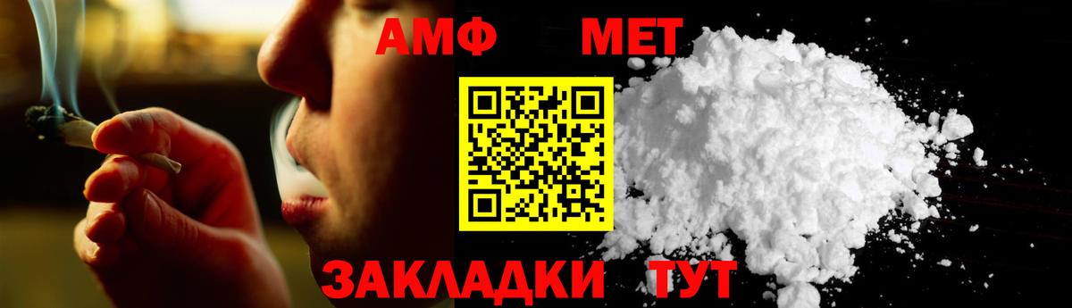 Первитин Декстрометамфетамин 99.9% Бирск