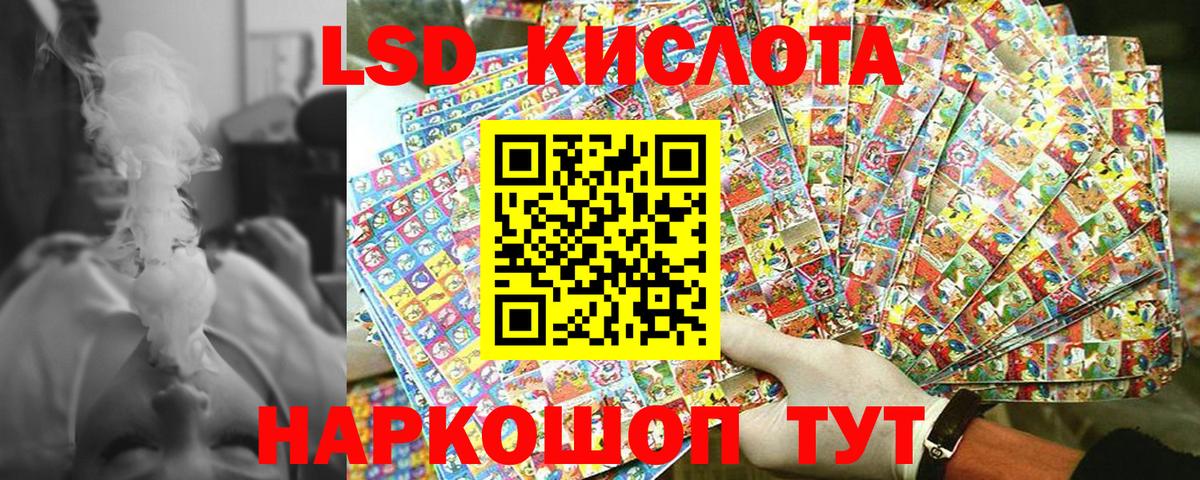 Наркотические марки  Наркотические марки 1,5мг  Вход с VPN  Наркотические марки 1,5мг  Бирск 