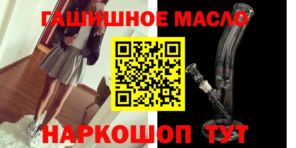 Дистиллят ТГК Wax Бирск