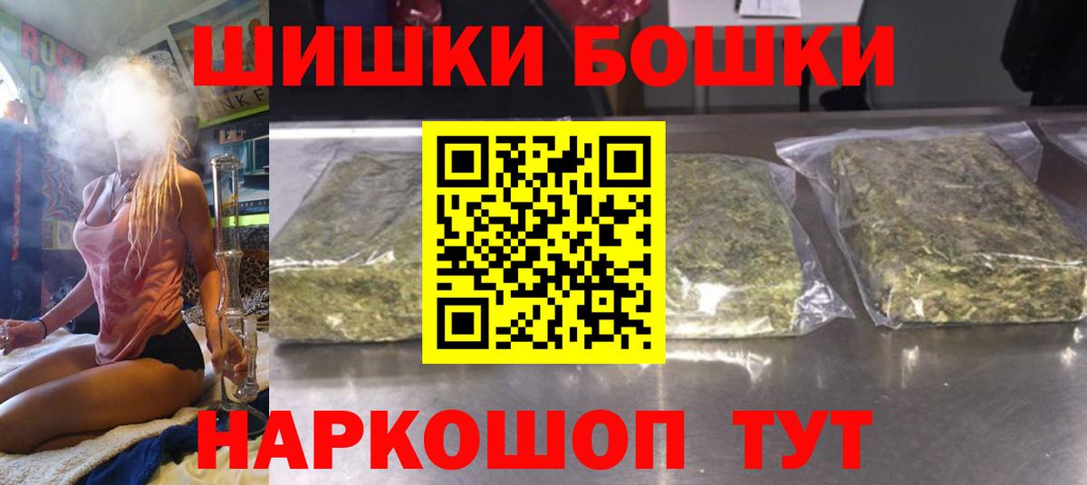 Конопля план  Вход с VPN  Марихуана гибрид  Конопля сатива  Конопля планчик  Бирск 